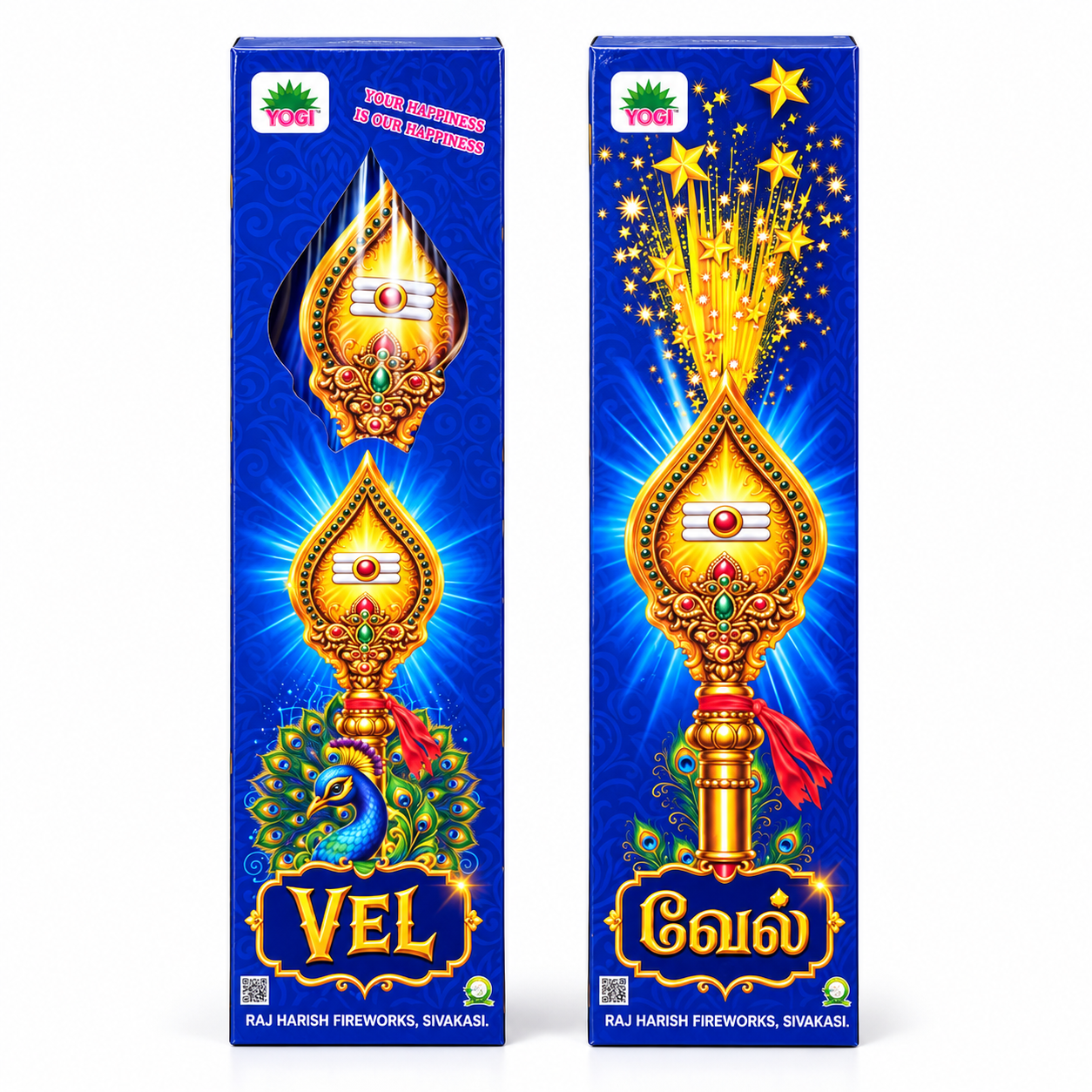 VEL (2 PCS) 